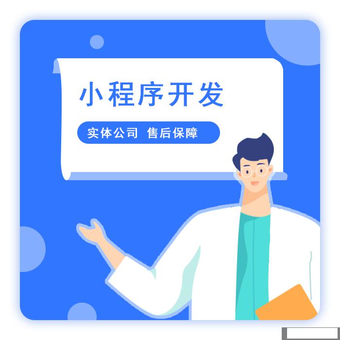 想开发一款app？去哪里才能找到靠谱的app外包公司？