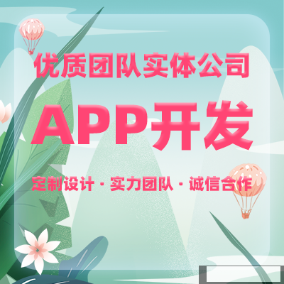 郑州小程序制作
