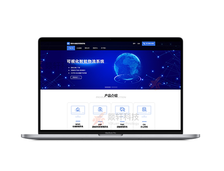 移民留学网站开发
