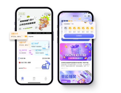 问卷调查小程序开发